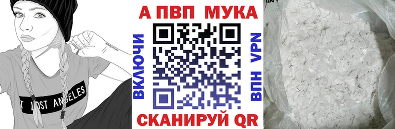 OMG зеркало  Ленинск  Альфа ПВП Crystall 