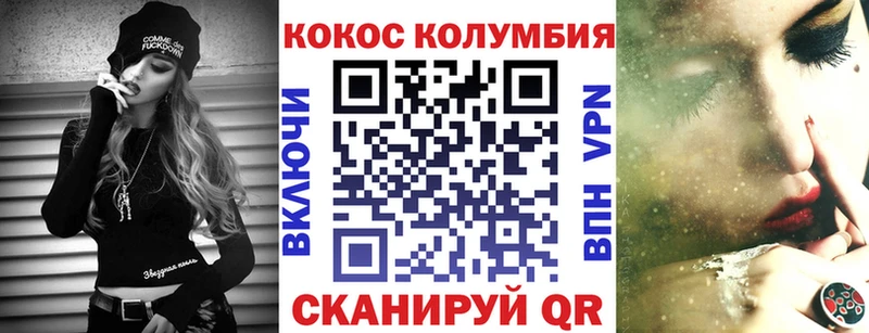 кракен ТОР  Ленинск  мориарти какой сайт  КОКАИН 98% 