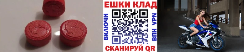 закладка  Ленинск  Ecstasy 250 мг 