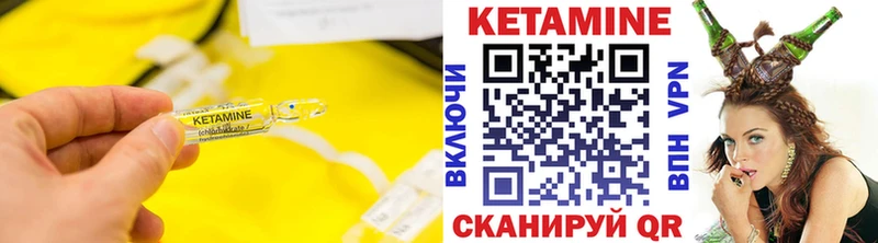Кетамин ketamine  цена   Ленинск 