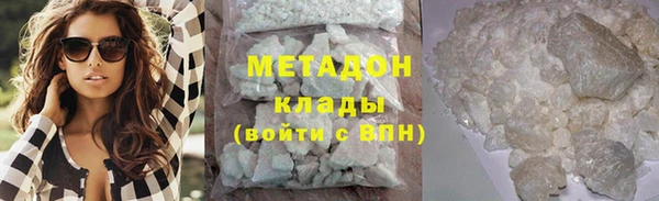 MDMA Беломорск