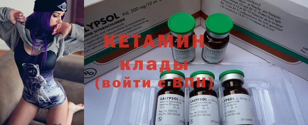 ECSTASY Михайлов