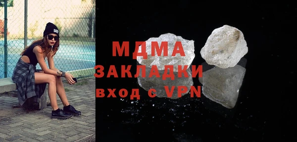 стаф Михайловск