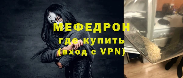 прущие грибы Ишимбай