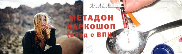 дурь Медногорск