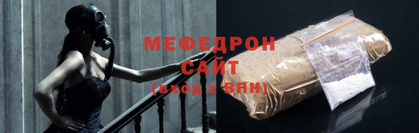 крисы Мегион