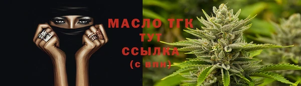 тгк Белоозёрский