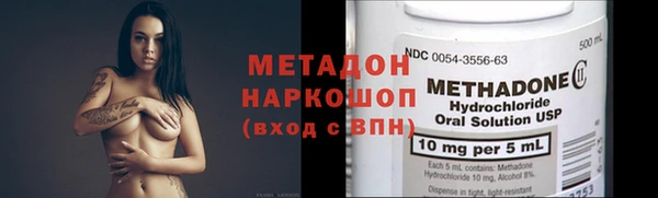 дурь Медногорск