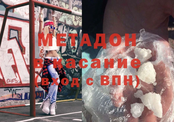 MDMA Беломорск