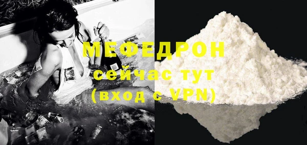 стаф Михайловск