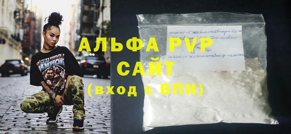 стаф Михайловск