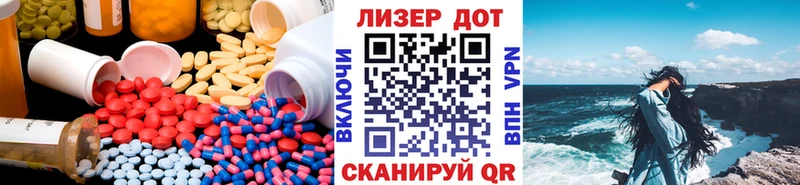 как найти   Ленинск  LSD-25 экстази ecstasy 