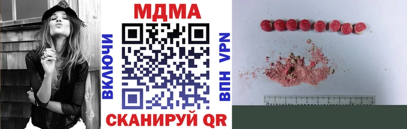 МДМА crystal  сколько стоит  Ленинск 