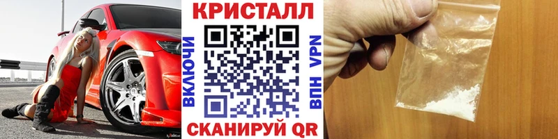 наркошоп  Ленинск  Метамфетамин мет 