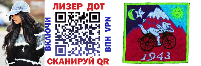 наркошоп  Ленинск  Марки NBOMe 1,8мг 