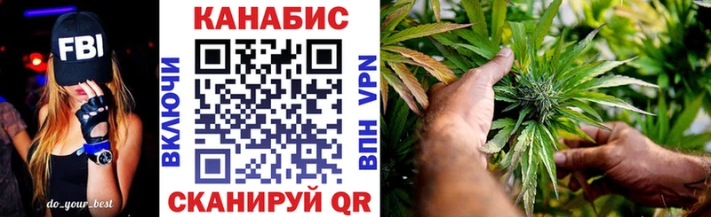 где можно купить наркотик  Ленинск  Канабис тримм 